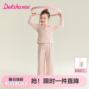 笛莎官方旗舰童装女童运动套装春秋季新款儿童连帽卫衣裤子两件套