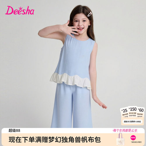 笛莎官方旗舰店女童套装