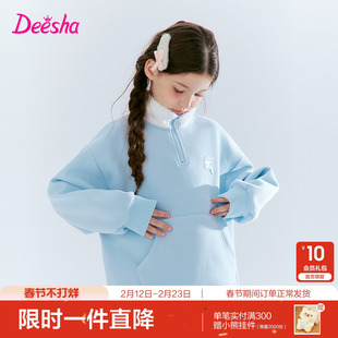 笛莎官方旗舰童装女童加绒卫衣冬季新款大童女孩儿童加厚外套上衣