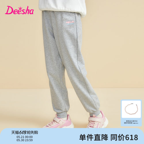 笛莎官方旗舰店女童束脚裤