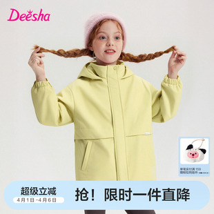 新款 大童女孩宝宝儿童三合一外穿 女童外套2025秋冬季 笛莎官方童装
