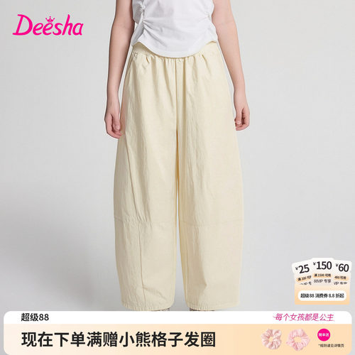 笛莎官方旗舰店女童弯刀裤