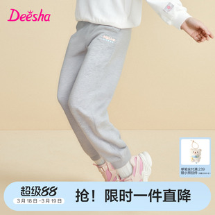 笛莎官方旗舰童装女童运动裤长裤春秋季新款女孩儿童纯棉休闲裤子