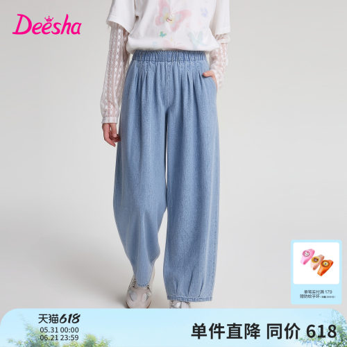 笛莎官方旗舰店女童裤子
