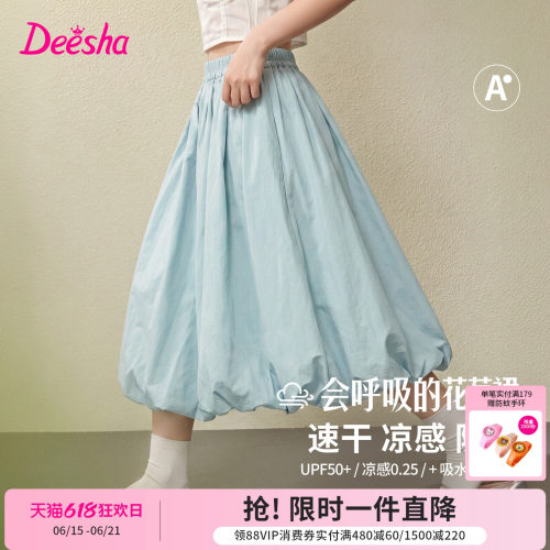 笛莎官方旗舰店女童花苞裙