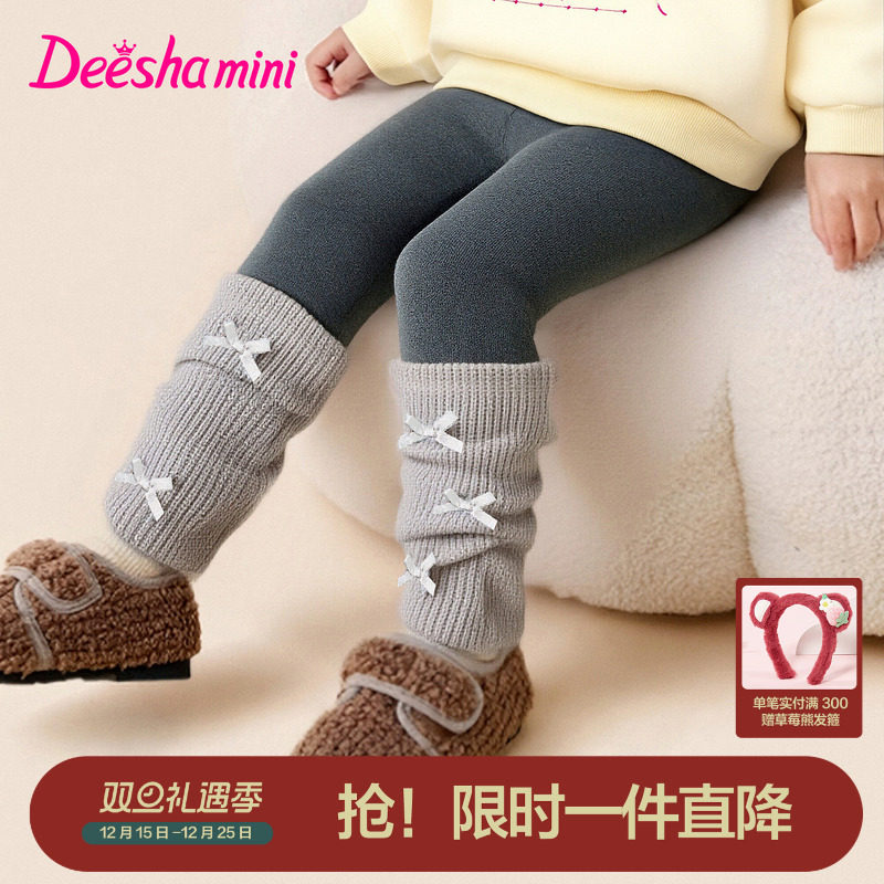 笛莎官方童装女童裤子冬季新款小童女孩儿童洋气舒适加绒打底裤