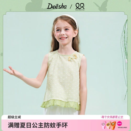 笛莎官方旗舰店女童衬衫