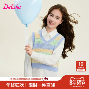 笛莎官方童装女童套装春季新款大童女孩儿童洋气马甲衬衫两件套