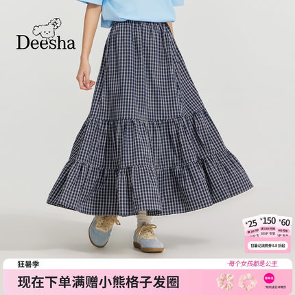 笛莎官方童装女童半身裙夏季新款青少年女孩学生格纹A版半身长裙