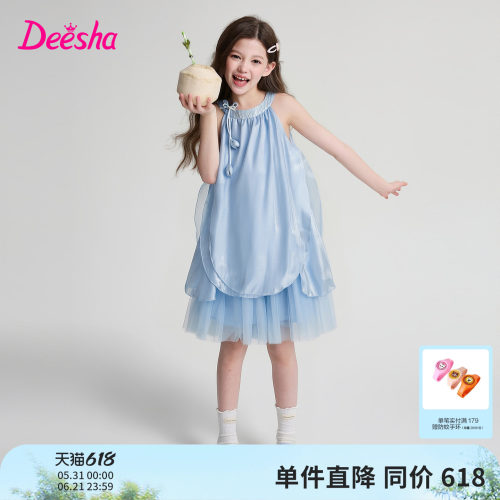 笛莎官方旗舰店女童连衣裙