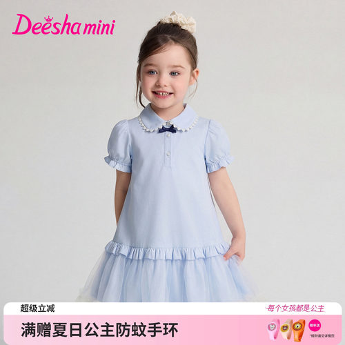 笛莎官方旗舰店女童连衣裙