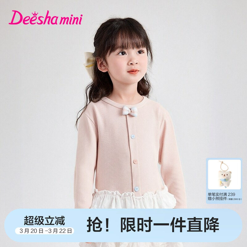 笛莎官方旗舰童装女童长袖t恤春季新款儿童甜美花边拼接下摆圆领t