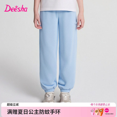 笛莎官方旗舰店女童束脚裤