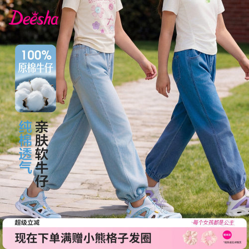 笛莎官方旗舰店女童牛仔裤