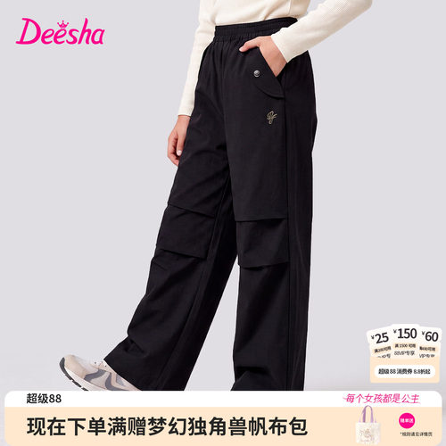 笛莎官方旗舰店女童裤子
