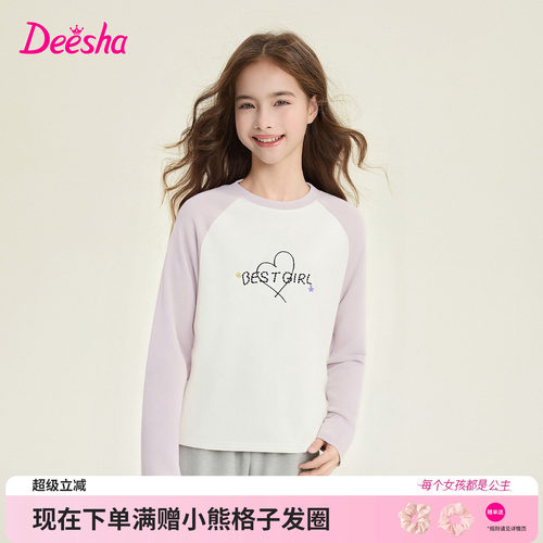笛莎官方旗舰店女童T恤