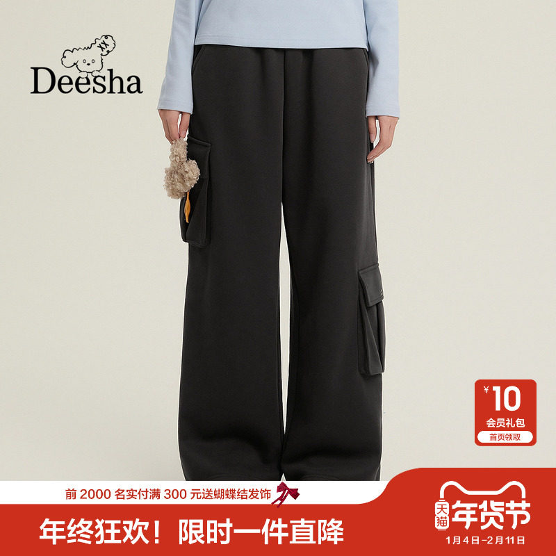 笛莎官方童装女童裤子冬季新款青少年大童女孩学生加绒阔腿工装裤