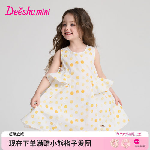 笛莎官方旗舰店女童连衣裙