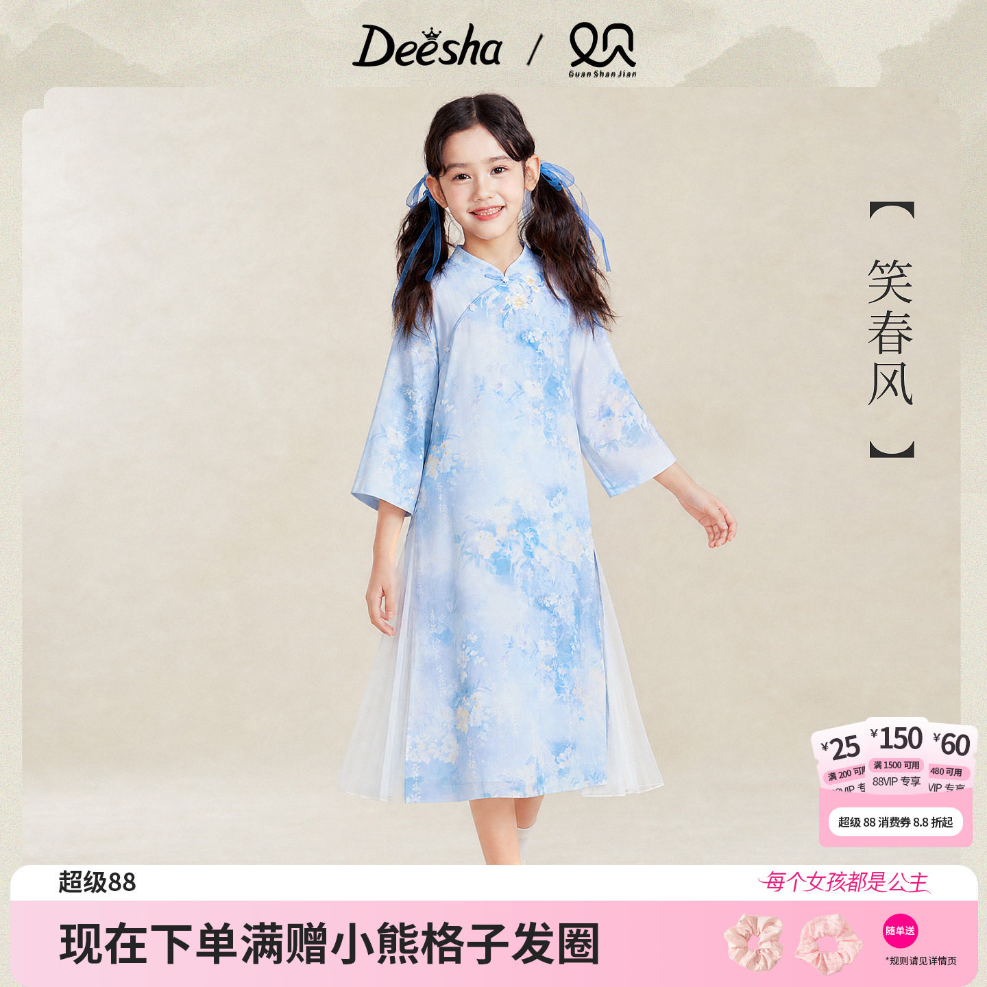 笛莎官方旗舰店女童连衣裙