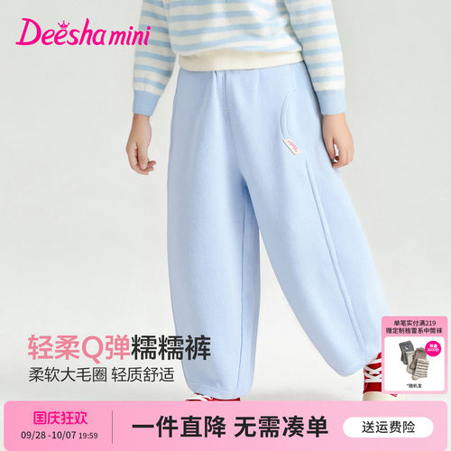 笛莎官方旗舰店女童裤子