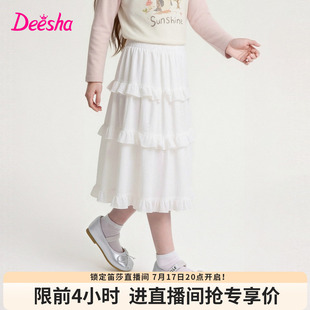 笛莎童装女童半身裙儿童秋季新款大童女孩小学生白色荷叶边蛋糕裙