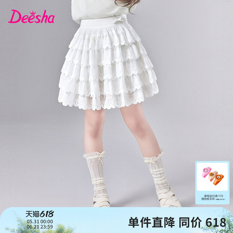 笛莎官方旗舰童装女童芭蕾风层叠花边蝴蝶结蛋糕裙半身裙儿童夏装