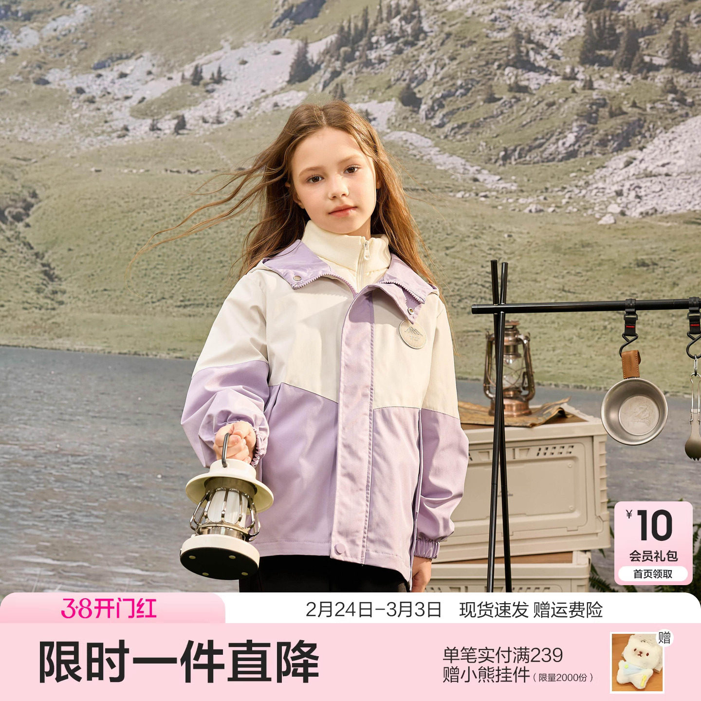 笛莎官方旗舰童装女童加绒外套冬季新款大童女孩儿童加厚保暖上衣