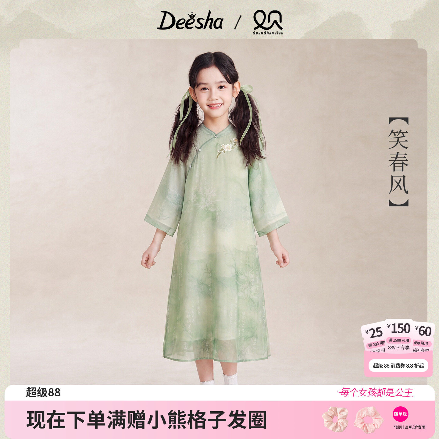 笛莎官方旗舰店女童连衣裙