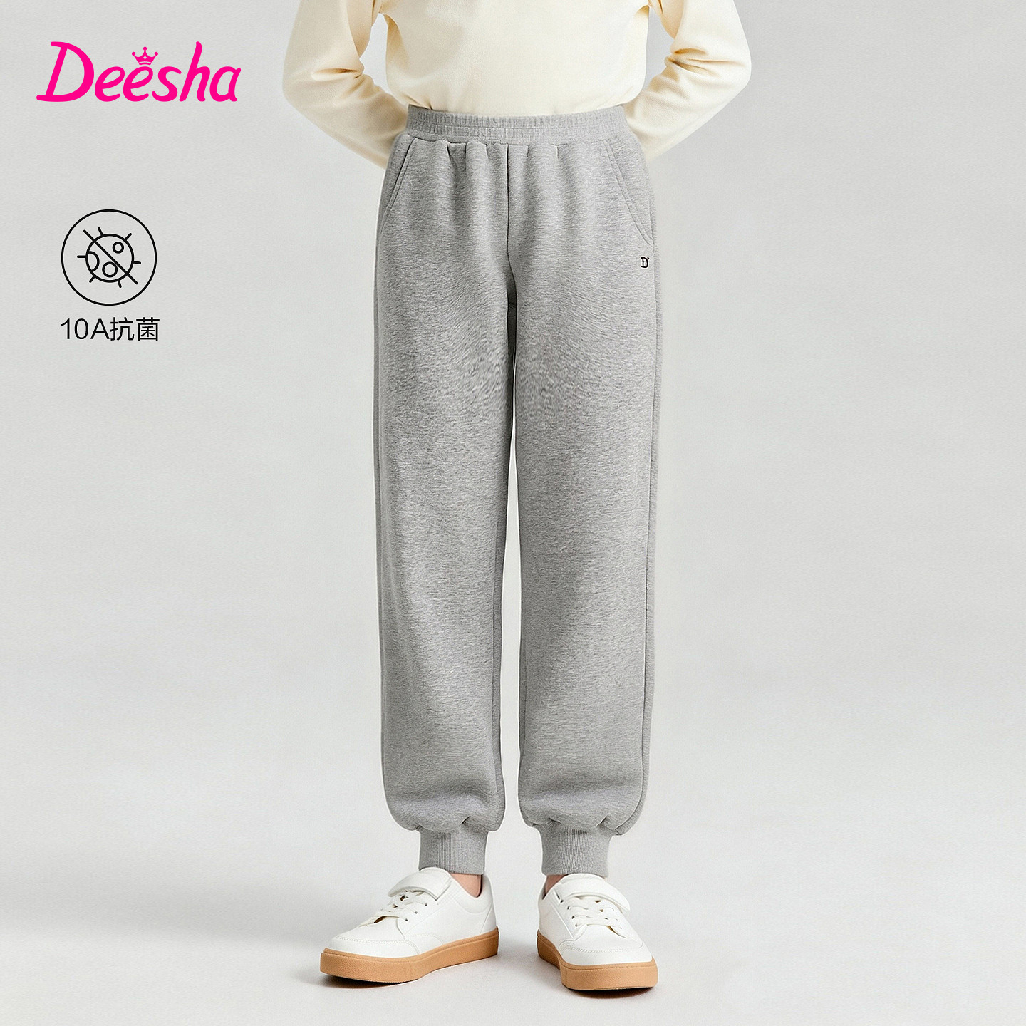 【新品首发】笛莎童装女童裤子冬季新款中童女孩宝宝儿童束脚裤,童装/婴儿装/亲子装,裤子,淘宝优惠券,粉丝福利购,淘宝优惠卷