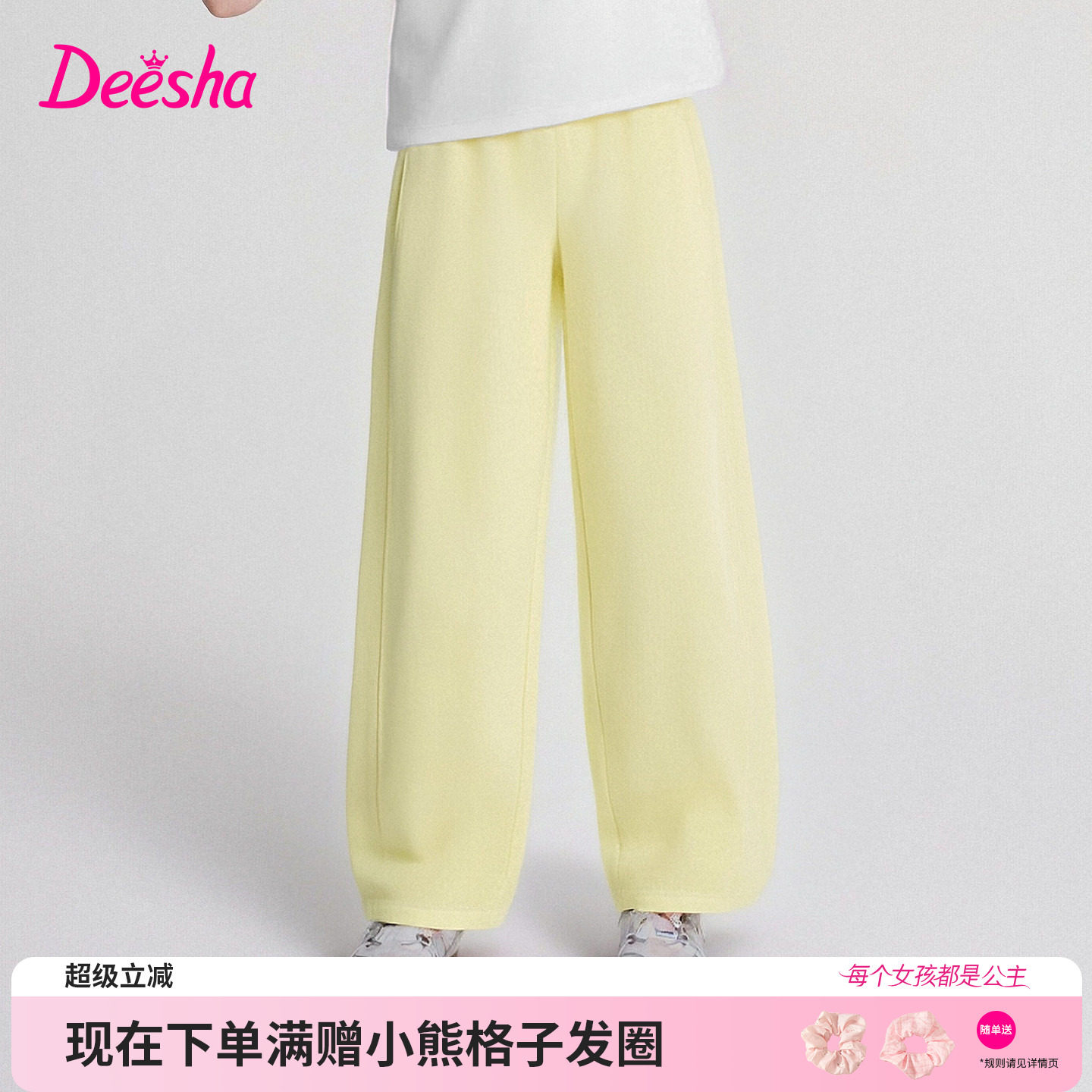 笛莎官方旗舰店女童裤子