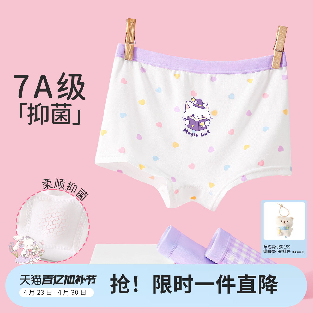 【3条装】笛莎女童内裤大童女宝宝四角平角三角短裤儿童女孩裤头