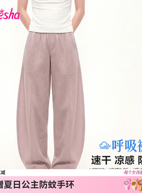 【呼吸裤】笛莎官方旗舰童装女童原纱防晒运动风山本裤儿童运动裤