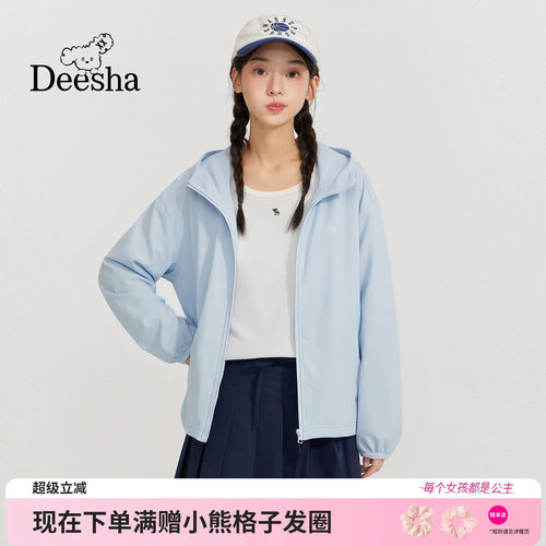 笛莎官方旗舰店女童外套