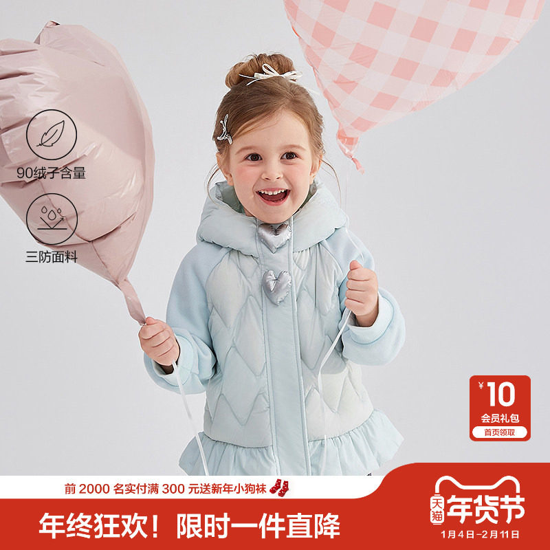 笛莎官方童装女童羽绒服冬季新款女孩宝宝幼儿童洋气三防羽绒外套,童装/婴儿装/亲子装,羽绒服,淘宝优惠券,粉丝福利购,淘宝优惠卷