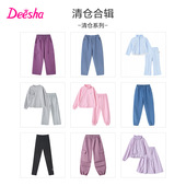 清仓 高性价比 手慢无 笛莎官方福利女童秋冬打底运动裤 子套装