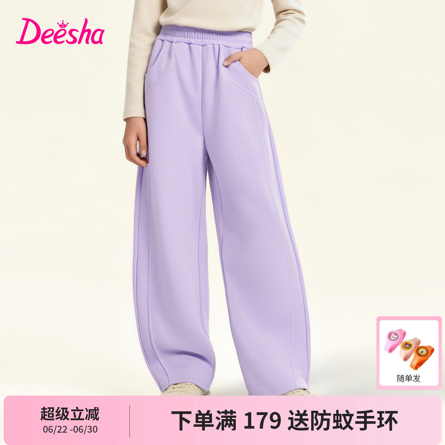 笛莎官方旗舰童装女童弯刀裤春秋季新款儿童耐磨长裤休闲运动裤子