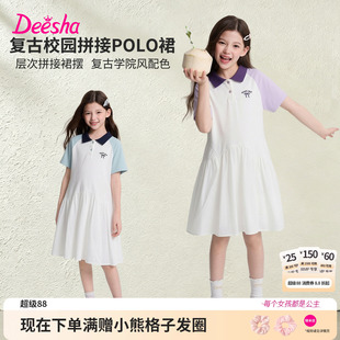 笛莎童装女童连衣裙儿童夏季新款大童女孩学生运动复古校园polo裙