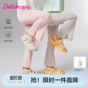 笛莎官方旗舰童装女童防晒凉感透气户外放肆玩微喇裤子儿童夏装