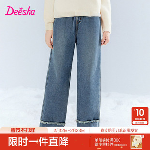 笛莎童装女童加绒牛仔裤休闲裤冬季新款中童女孩儿童水貂绒阔腿裤