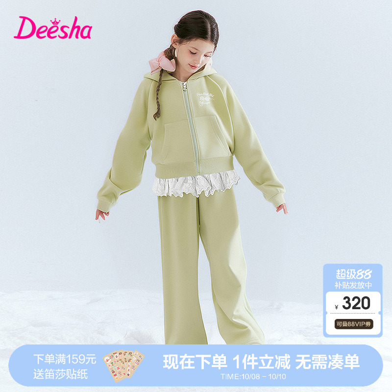 笛莎官旗童装女童运动套装2025春秋季新款大童女孩儿童洋气两件套