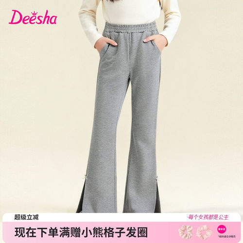 笛莎官方旗舰店女童裤子