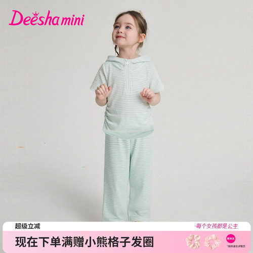 笛莎官方旗舰店女童套装