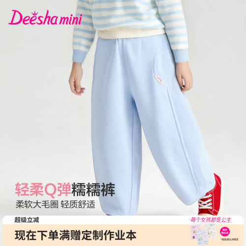 笛莎官方旗舰店女童裤子