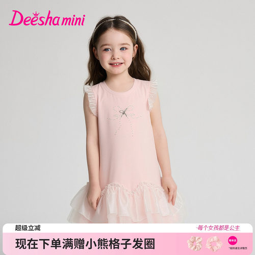 笛莎官方旗舰店女童裙子