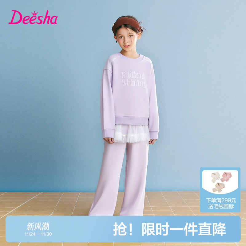 笛莎官方旗舰店女童套装