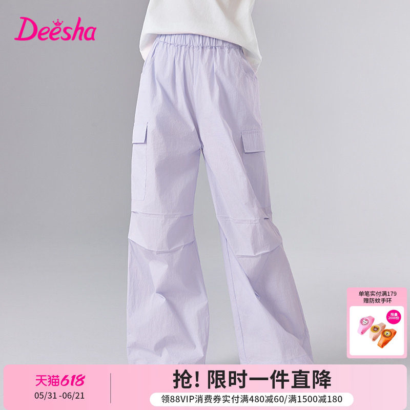 笛莎官方旗舰童装女童时尚轻薄凉感侧边大口袋直筒工装裤儿童夏装