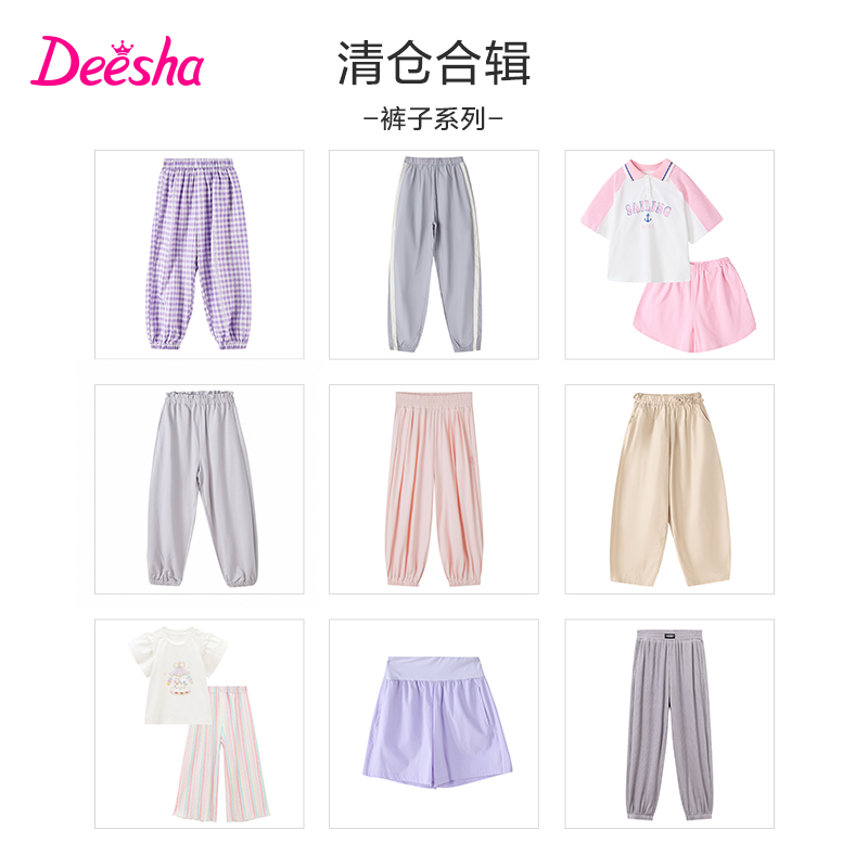 【高性价比】笛莎女童裤子