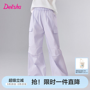 笛莎官方旗舰童装女童时尚轻薄凉感侧边大口袋直筒工装裤儿童夏装