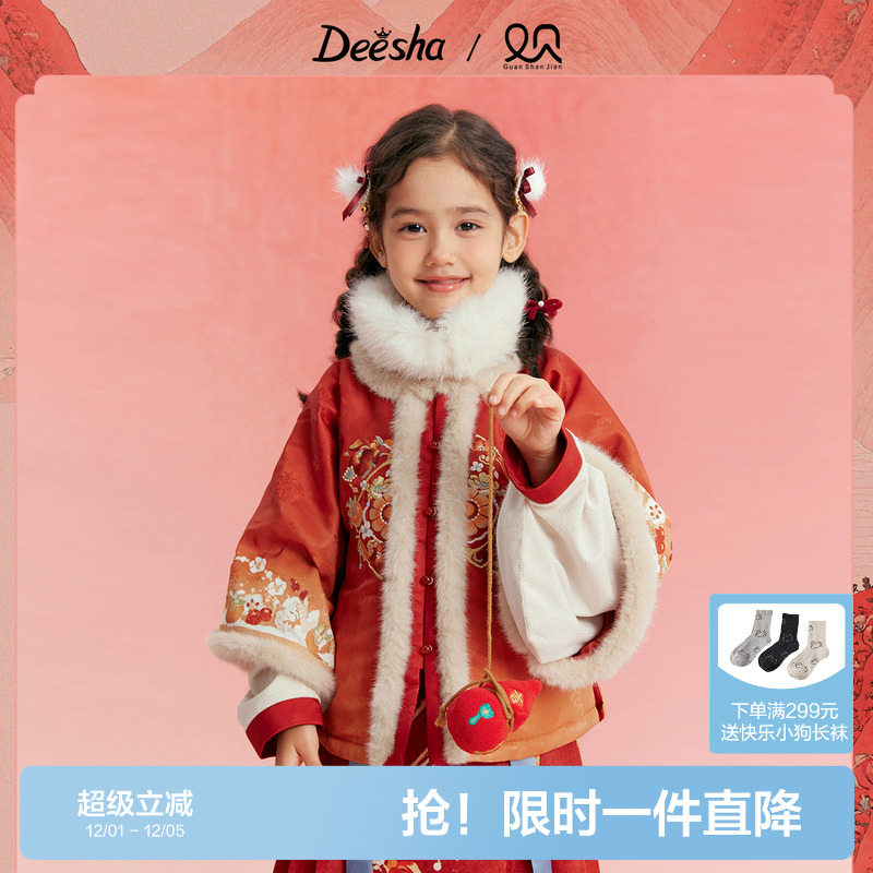 笛莎官方旗舰店女童套装