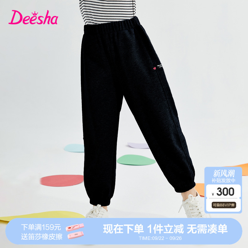 【品牌清仓】笛莎童装女童卫裤秋季新款大童儿童运动休闲长裤